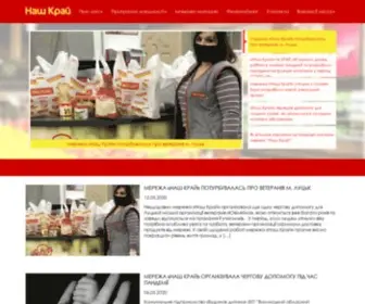 Nashkraj.ua(супермаркет) Screenshot
