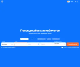 Nashprognoz.ru(Прогнозы на футбол) Screenshot