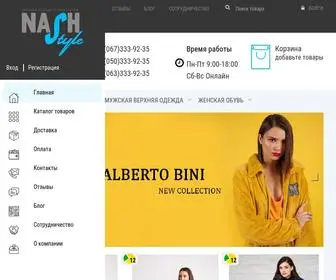 Nashstyle.com.ua(Интернет) Screenshot