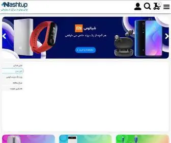 Nashtup.com(فروشگاه اینترنتی نشت آپ) Screenshot