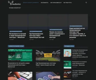 Nashvybor2018.ru(Наш) Screenshot