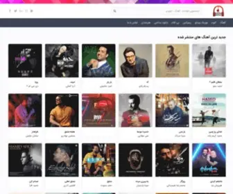 Nasimmusic.com(دانلود آهنگ جدید) Screenshot