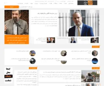 Nasirnews.ir(Nasirnews) Screenshot