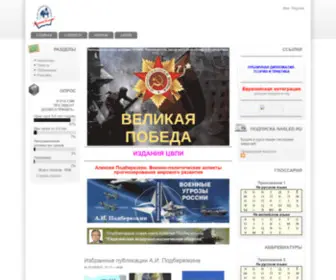 Nasled.ru(Nasled) Screenshot