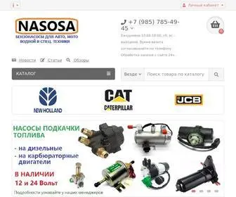 Nasosa.ru(Интернет) Screenshot