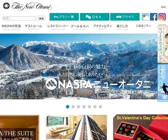 Naspa.co.jp(ナスパニューオータニリゾート湯沢は新潟県) Screenshot