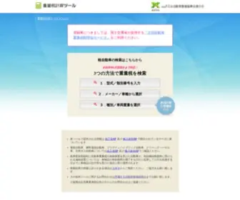 Naspa.jp(Naspa) Screenshot