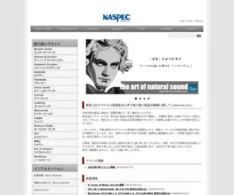 Naspecaudio.com(オーディオ) Screenshot