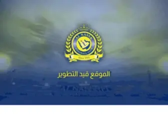 Nassr.com(منتديات) Screenshot