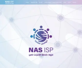 Nas.sy(NAS ISP) Screenshot