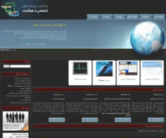 Nastouh.com(گروه) Screenshot
