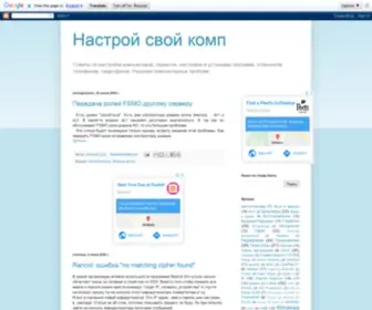 Nastroj-Comp.ru(Настрой) Screenshot