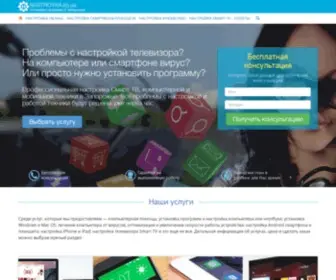 Nastroyka.zp.ua(Профессиональная) Screenshot