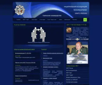 Nastural.ru(Nastural) Screenshot