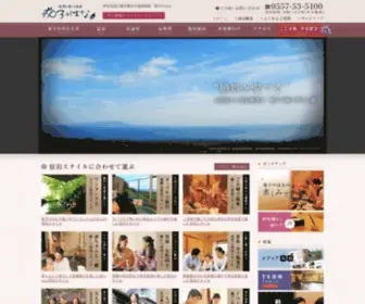 Nasubi-H.com(伊豆高原) Screenshot