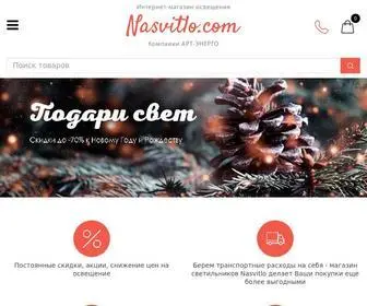 Nasvitlo.com(﻿Світильники) Screenshot