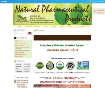 Nat-Pharm.com(เมล็ดแฟลกซ์) Screenshot