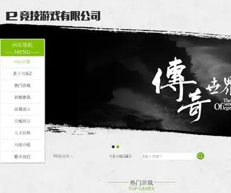 Natainspain.com(可乐在线2) Screenshot