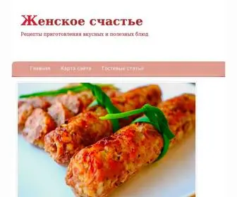 Natalia11.ru(Парковочная) Screenshot