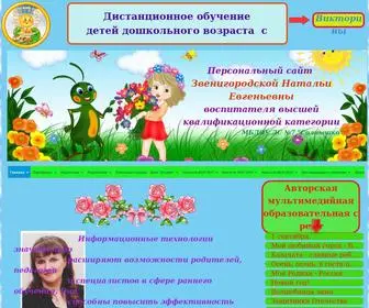 Natalyazvenigorodskaya.ru(Прощание) Screenshot