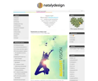 Natalydesign.ru(Nataly's Design) Screenshot