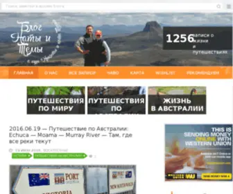 Natalyvlad.com(Австралия) Screenshot