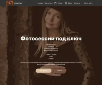 Natalywings.ru(Главная) Screenshot