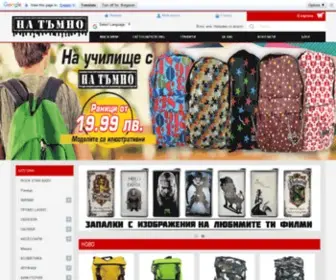 Natamno.com(На) Screenshot