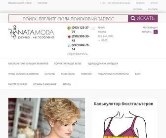 Natamoda.com.ua(NATAмода) Screenshot