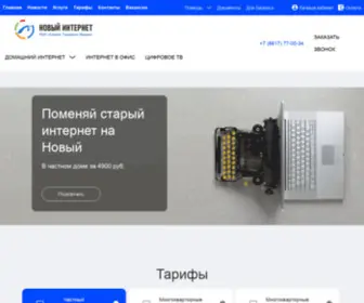 Natanet.ru(Главная) Screenshot