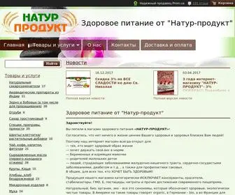 Nat.com.ua("Магазин здорового питания "Натур) Screenshot