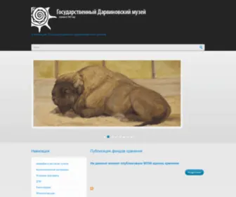 Nathist.ru(Nathist) Screenshot