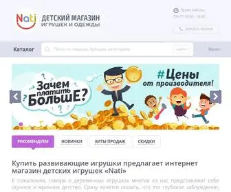 Nati.ua(Интернет) Screenshot