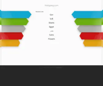 Natigaeg.com(نتيجة ايجي) Screenshot