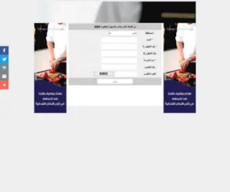 Natigaorman.com(نتيجة) Screenshot