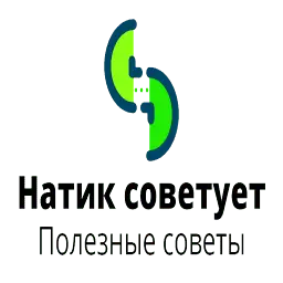 Natiksovetuet.ru Logo
