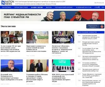 Nation-News.ru(Народные) Screenshot