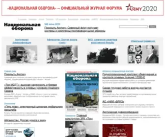 Nationaldefense.ru(Национальная оборона) Screenshot
