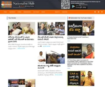 Nationalisthub.com(A News Revolution) Screenshot