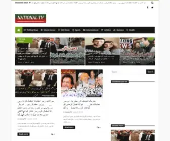 Nationalnews.pk(Nationalnews) Screenshot