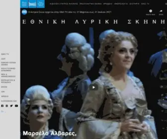 Nationalopera.gr(Λυρική Σκηνή) Screenshot