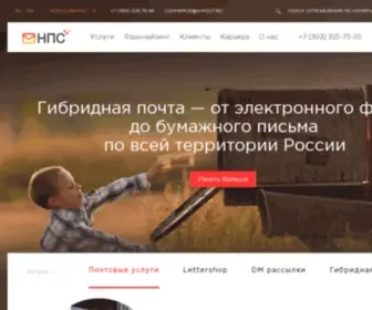 Nationalpost.ru(Национальная) Screenshot