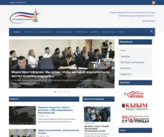 Nationalsmi.ru(Ассоциация) Screenshot