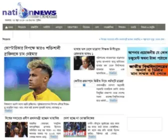 Nationnews24.com(Nation news reviews) Screenshot