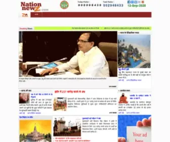 Nationnewz.com(Nation News) Screenshot