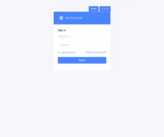 Nationsms.in(Bulk SMS) Screenshot