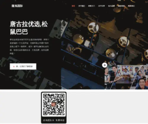 Nativearizonan.com(中旺科app推广) Screenshot