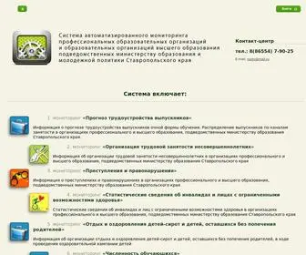 Natk.org(НИК) Screenshot