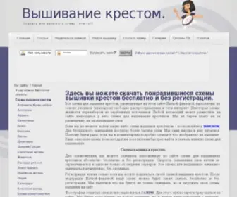 Natka-Fanatka.ru(Главная) Screenshot
