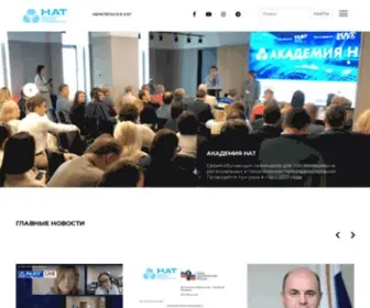 Nat.ru(Национальная) Screenshot